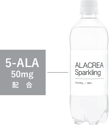 ALACREA Sparkling（アラクレア スパークリング）